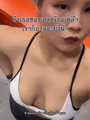 ตัวอย่างผลงานของอินฟลูเอนเซอร์