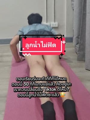 ตัวอย่างผลงานของอินฟลูเอนเซอร์