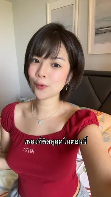 ตัวอย่างผลงานของอินฟลูเอนเซอร์