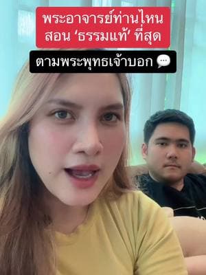 ตัวอย่างผลงานของอินฟลูเอนเซอร์