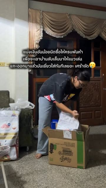 ตัวอย่างผลงานของอินฟลูเอนเซอร์
