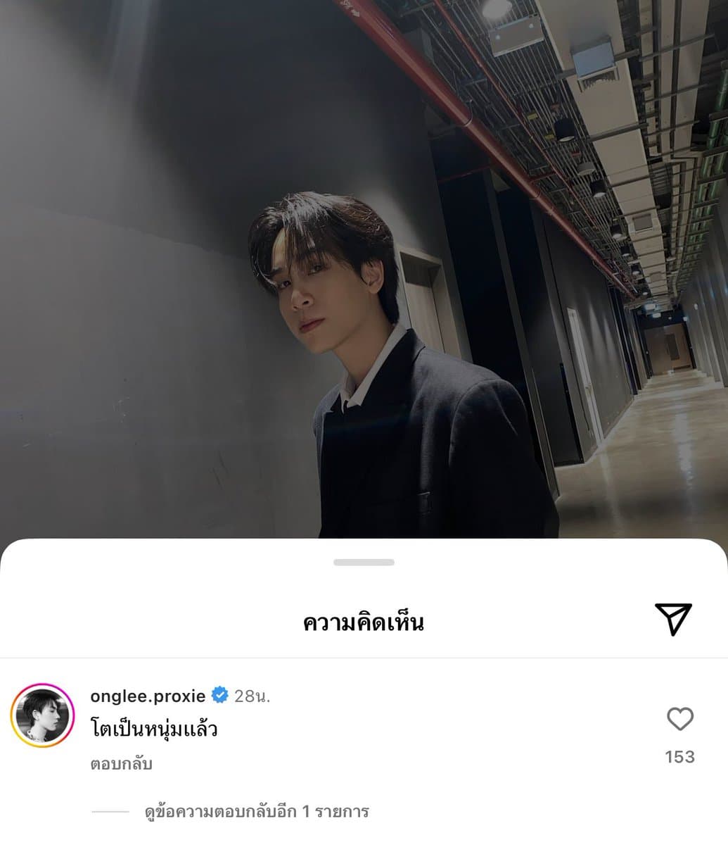 ตัวอย่างผลงานของอินฟลูเอนเซอร์