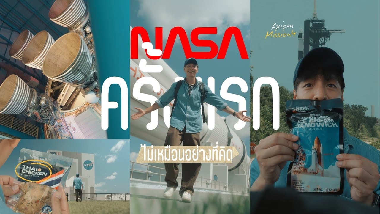 ตัวอย่างผลงานของอินฟลูเอนเซอร์