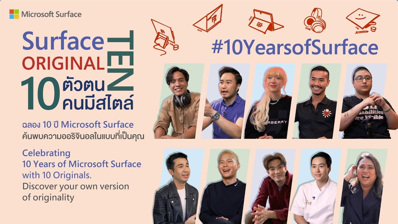 ตัวอย่างผลงานของอินฟลูเอนเซอร์
