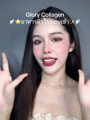 ตัวอย่างผลงานของอินฟลูเอนเซอร์