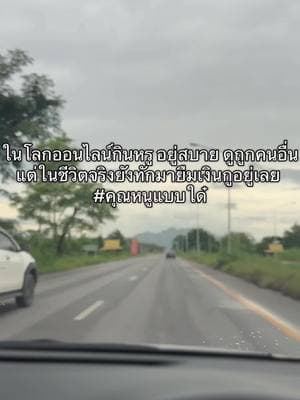 ตัวอย่างผลงานของอินฟลูเอนเซอร์