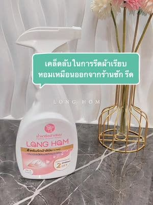 ตัวอย่างผลงานของอินฟลูเอนเซอร์