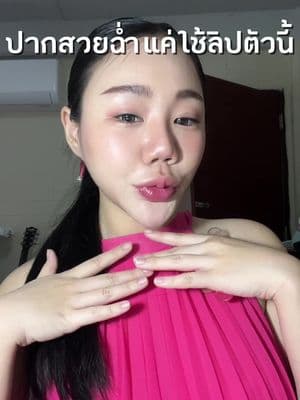 ตัวอย่างผลงานของอินฟลูเอนเซอร์