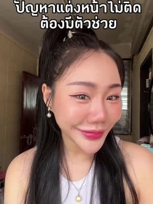 ตัวอย่างผลงานของอินฟลูเอนเซอร์