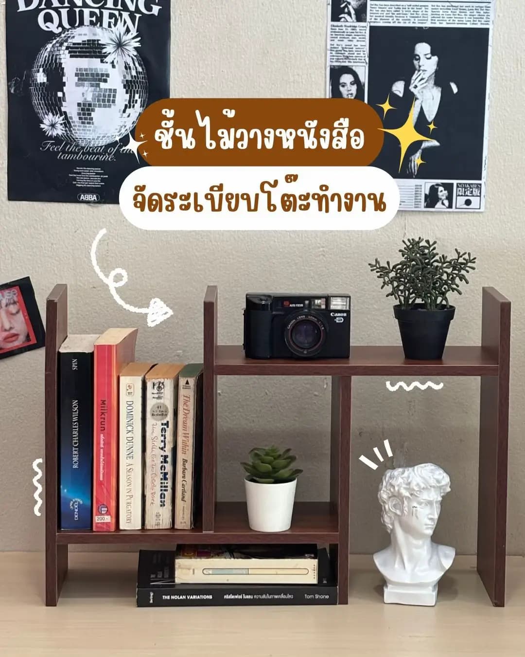 ตัวอย่างผลงานของอินฟลูเอนเซอร์