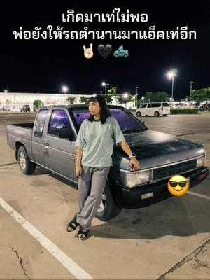 ตัวอย่างผลงานของอินฟลูเอนเซอร์