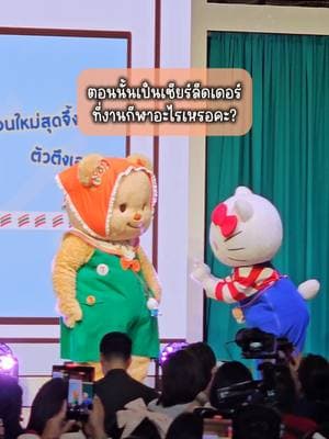 ตัวอย่างผลงานของอินฟลูเอนเซอร์