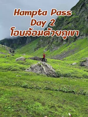 ตัวอย่างผลงานของอินฟลูเอนเซอร์