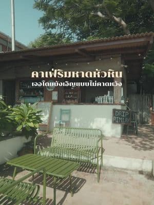 ตัวอย่างผลงานของอินฟลูเอนเซอร์