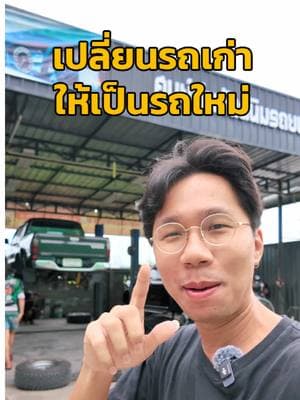 ตัวอย่างผลงานของอินฟลูเอนเซอร์