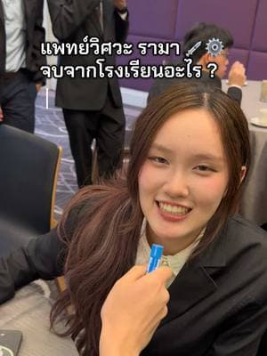 ตัวอย่างผลงานของอินฟลูเอนเซอร์