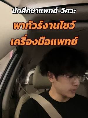 ตัวอย่างผลงานของอินฟลูเอนเซอร์