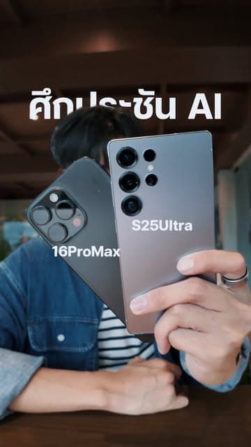 ตัวอย่างผลงานของอินฟลูเอนเซอร์