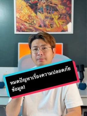 ตัวอย่างผลงานของอินฟลูเอนเซอร์