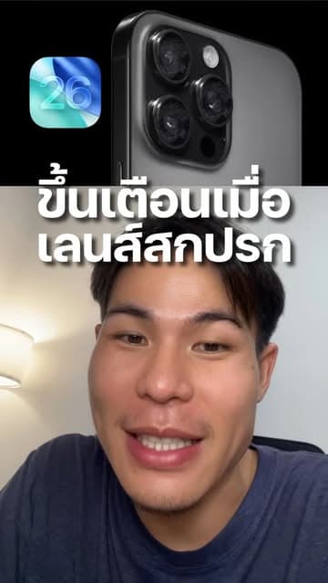ตัวอย่างผลงานของอินฟลูเอนเซอร์