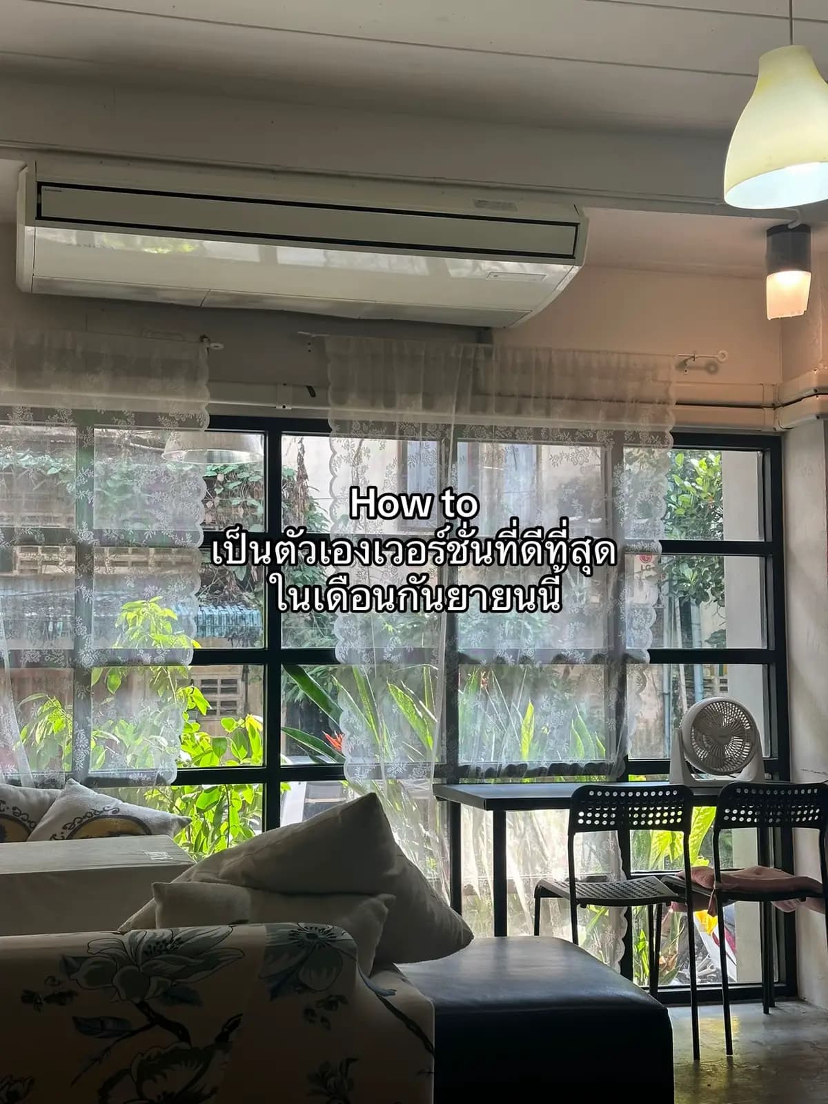 ตัวอย่างผลงานของอินฟลูเอนเซอร์