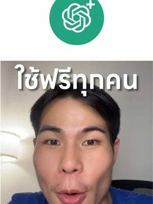 ตัวอย่างผลงานของอินฟลูเอนเซอร์