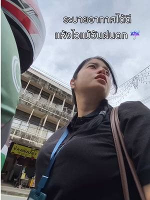 ตัวอย่างผลงานของอินฟลูเอนเซอร์