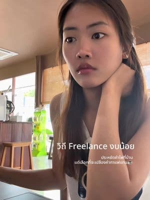 ตัวอย่างผลงานของอินฟลูเอนเซอร์