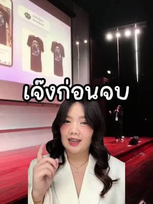 ตัวอย่างผลงานของอินฟลูเอนเซอร์