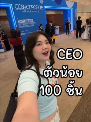 ตัวอย่างผลงานของอินฟลูเอนเซอร์