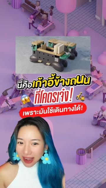 ตัวอย่างผลงานของอินฟลูเอนเซอร์