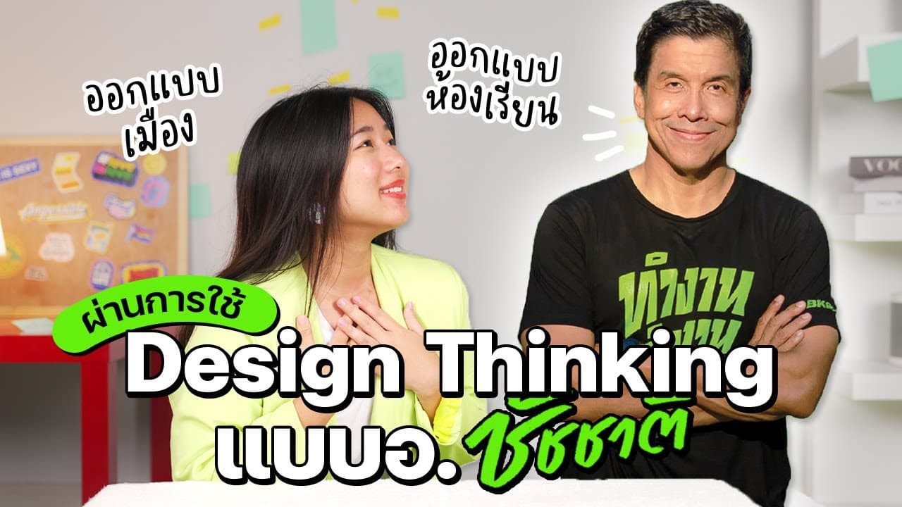 ตัวอย่างผลงานของอินฟลูเอนเซอร์