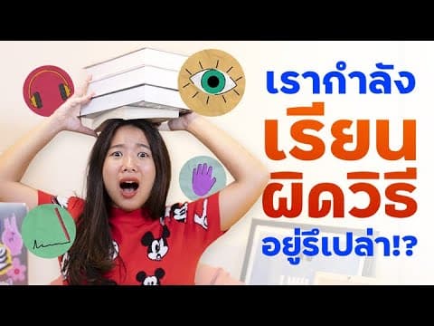 ตัวอย่างผลงานของอินฟลูเอนเซอร์