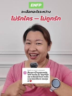 ตัวอย่างผลงานของอินฟลูเอนเซอร์