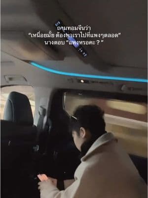 ตัวอย่างผลงานของอินฟลูเอนเซอร์