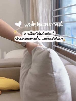 ตัวอย่างผลงานของอินฟลูเอนเซอร์