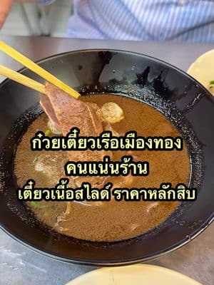 ตัวอย่างผลงานของอินฟลูเอนเซอร์