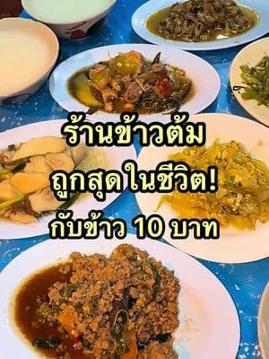 ตัวอย่างผลงานของอินฟลูเอนเซอร์