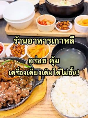 ตัวอย่างผลงานของอินฟลูเอนเซอร์