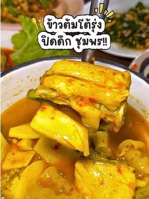 ตัวอย่างผลงานของอินฟลูเอนเซอร์