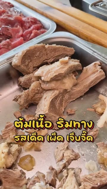 ตัวอย่างผลงานของอินฟลูเอนเซอร์