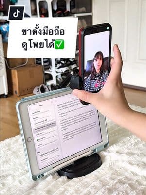 ตัวอย่างผลงานของอินฟลูเอนเซอร์