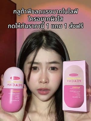 ตัวอย่างผลงานของอินฟลูเอนเซอร์