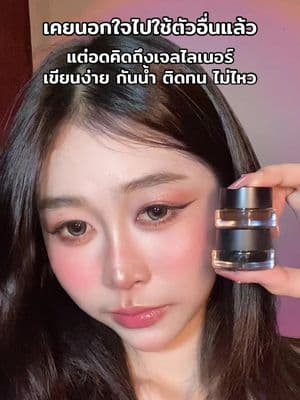 ตัวอย่างผลงานของอินฟลูเอนเซอร์