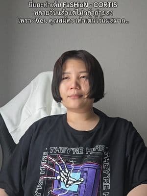 ตัวอย่างผลงานของอินฟลูเอนเซอร์