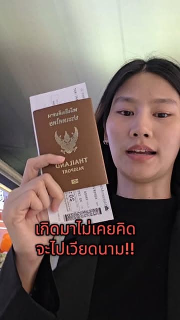 ตัวอย่างผลงานของอินฟลูเอนเซอร์