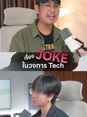 ตัวอย่างผลงานของอินฟลูเอนเซอร์