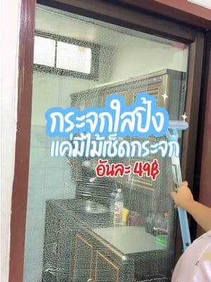 ตัวอย่างผลงานของอินฟลูเอนเซอร์