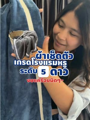 ตัวอย่างผลงานของอินฟลูเอนเซอร์