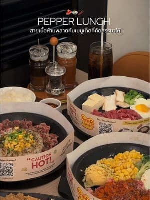 ตัวอย่างผลงานของอินฟลูเอนเซอร์